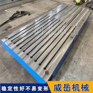 铸铁检验桌钳工平台划线平台测量台t型槽横竖槽铸铁平台